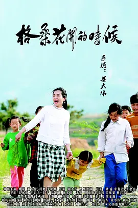 香蕉碰碰碰