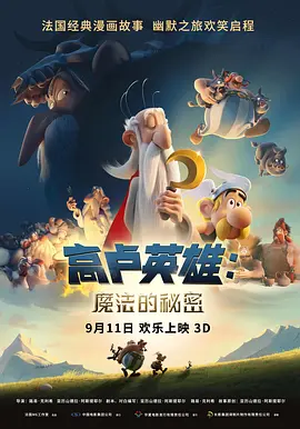 香蕉碰碰碰