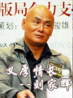 香蕉碰碰碰